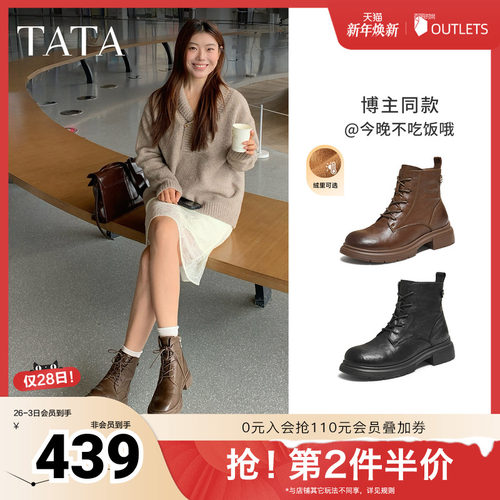 商场同款百搭时尚简约