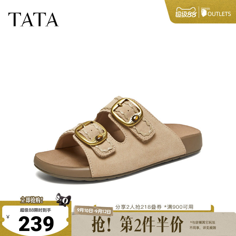TATA他她女鞋2026夏季拖鞋厚底勃肯鞋百搭软底外穿一字拖CAQ02BT6
