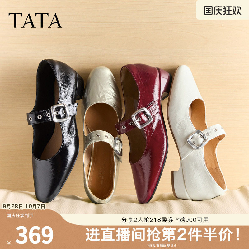 TATA他她红色粗跟小皮鞋女复古玛丽珍鞋芭蕾舞鞋真皮单鞋CSJ02CQ6