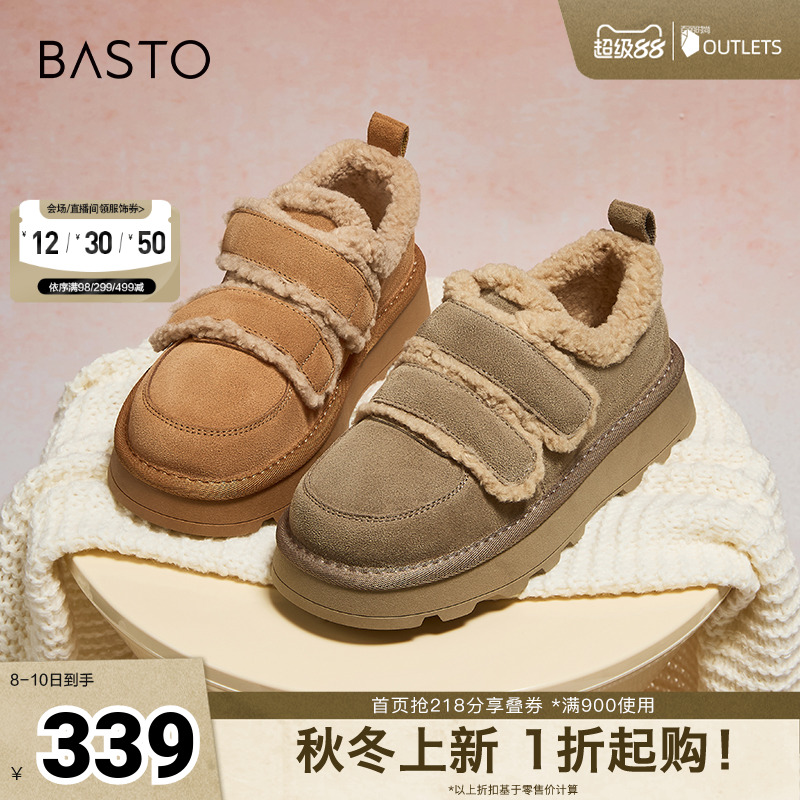 时尚潮流简约舒适