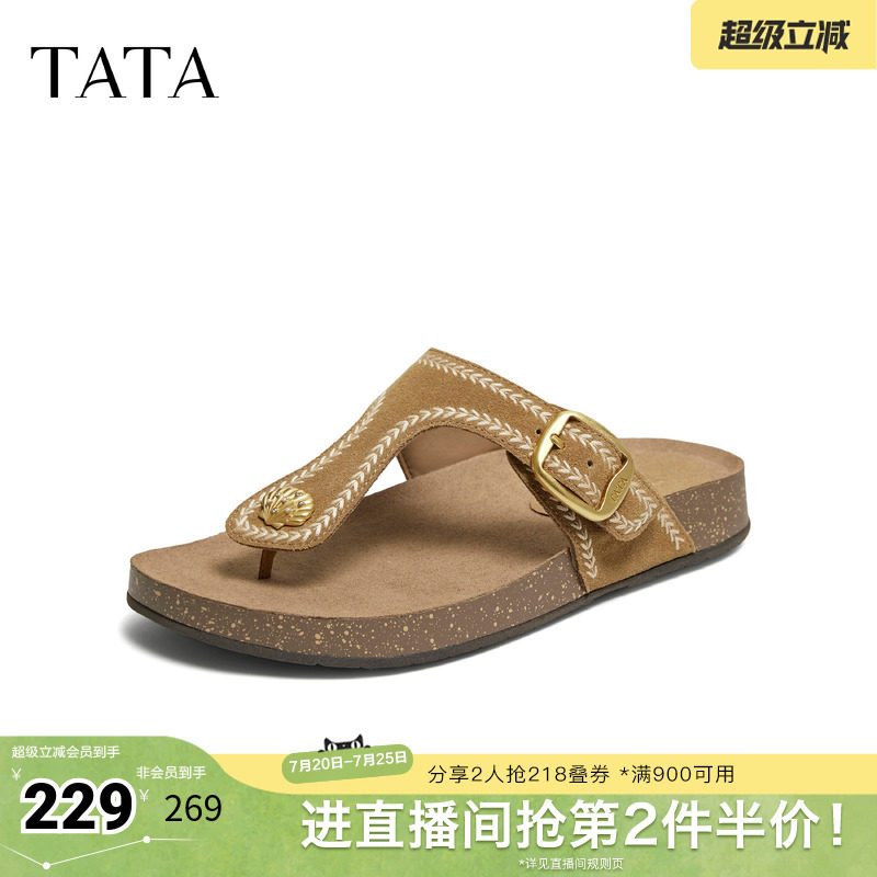 TATA/他她2026夏勃肯鞋女鞋外穿时尚拖鞋夹脚凉鞋新款7GNC1BT6