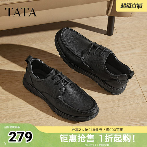时尚休闲皮鞋