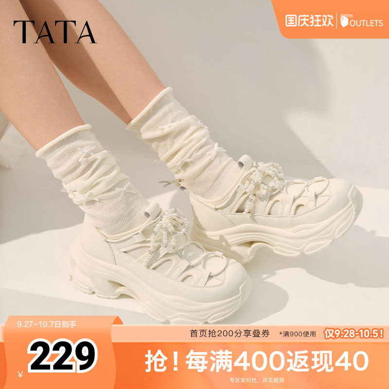 厚底运动女老爹鞋凉鞋