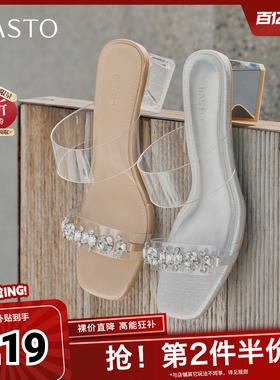 百思图夏季新款商场同款简约时尚百搭一字拖粗跟女拖鞋TNE45BT5