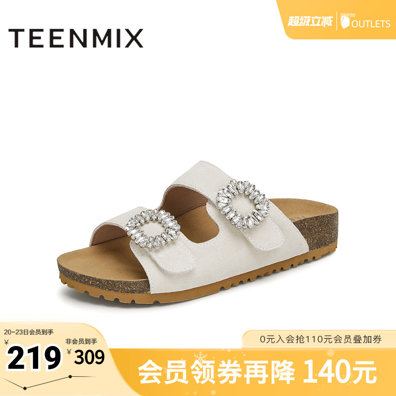 天美意复古勃肯鞋半拖鞋