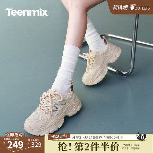 休闲运动，简约百搭