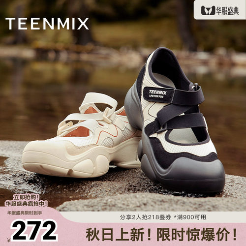 天美意复古厚底户外休闲