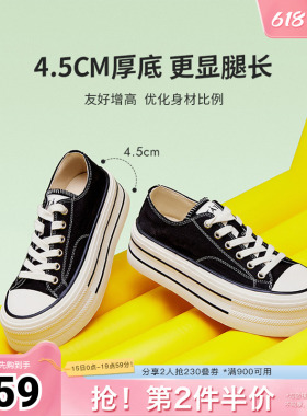 TATA他她彩虹糖厚底帆布鞋女透气新款黑色板鞋休闲小白鞋WP801AM5