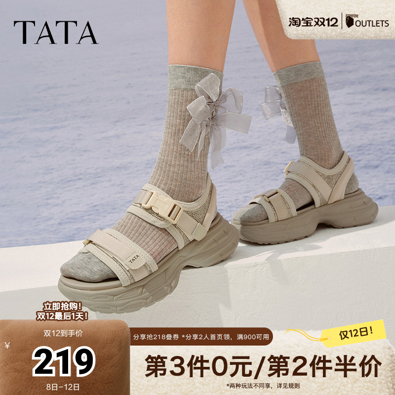 厚底女百搭休闲凉鞋