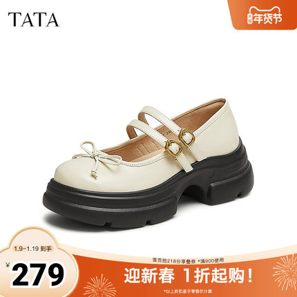 TATA他她厚底休闲玛丽珍鞋女鞋运动风小皮鞋2025奥莱新款7OL12AQ5