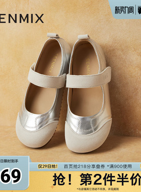 天美意大头平底银色玛丽珍皮鞋女休闲浅口单鞋春新款BK581AQ5