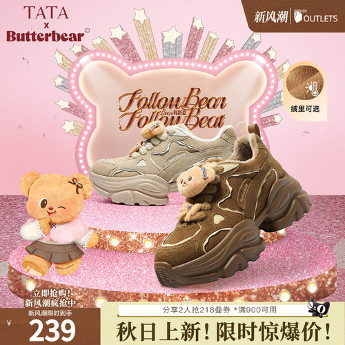 商场同款百搭时尚简约