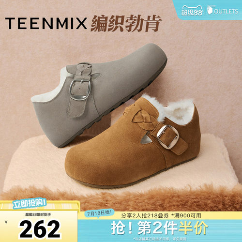 内里毛绒，舒适保暖