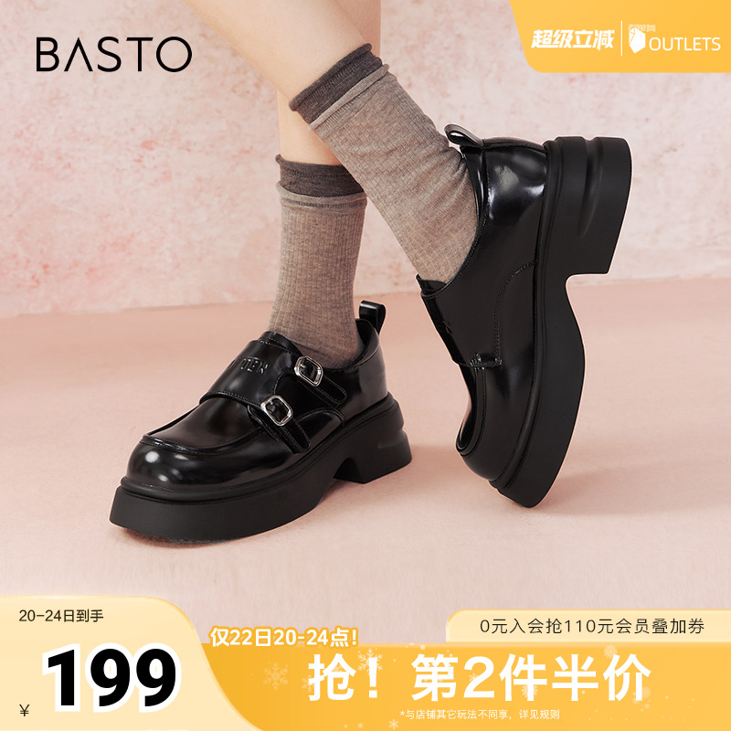 时尚潮流简约舒适