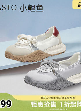 百思图夏季新款时尚复古经典户外休闲百搭德训鞋女休闲鞋D3063BA5