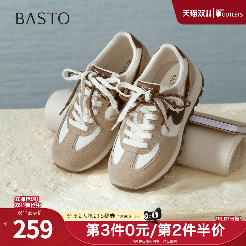 百思图2026夏季新款商场同款阿甘鞋时尚复古运动女鞋WC701BM6