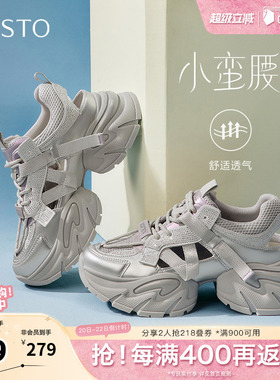 百思图夏季新款时尚潮流街头运动百搭老爹鞋厚底女休闲鞋B8810BM5