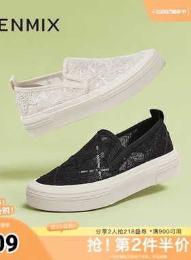 天美意厚底一脚蹬渔夫鞋休闲板鞋女透气小白鞋夏季新款KJ007BA5