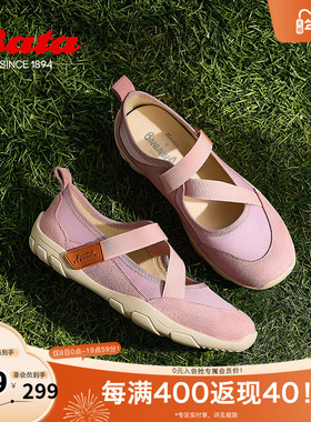 Bata休闲玛丽珍2025春季新款通勤娃娃浅口单鞋开车鞋AIF01AQ5