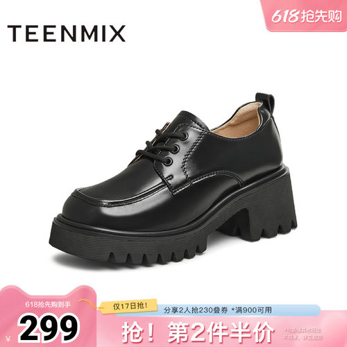 天美意厚底增高学院JK小