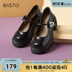 新款 粗跟女单鞋 商场同款 简约玛丽珍鞋 W3875CQ4 时尚 百思图春夏季