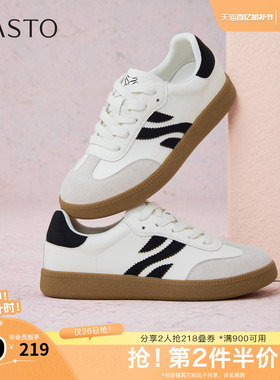 百思图春夏秋季新款商场同款德训鞋时尚简约女休闲运动鞋D3276CM5