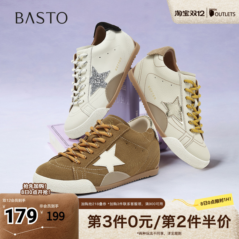 时尚潮流时尚潮流