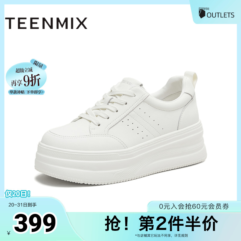 简约舒适，休闲百搭