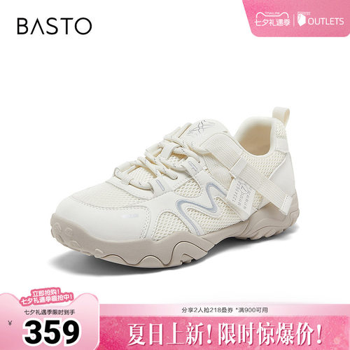 时尚潮流简约舒适