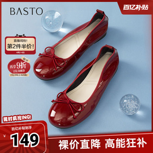 百思图春夏秋季 简约时尚 蝴蝶结通勤浅口粗跟女单鞋 B8013CQ5 新款