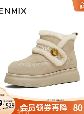天美意2025冬新款商场同款玩具总动员联名短靴女雪地靴CE741DD5