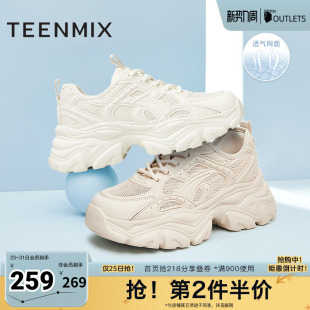 新款 女休闲小白鞋 BI231BM4 运动鞋 天美意网面透气厚底老爹鞋