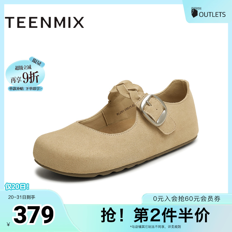 休闲平底复古百搭