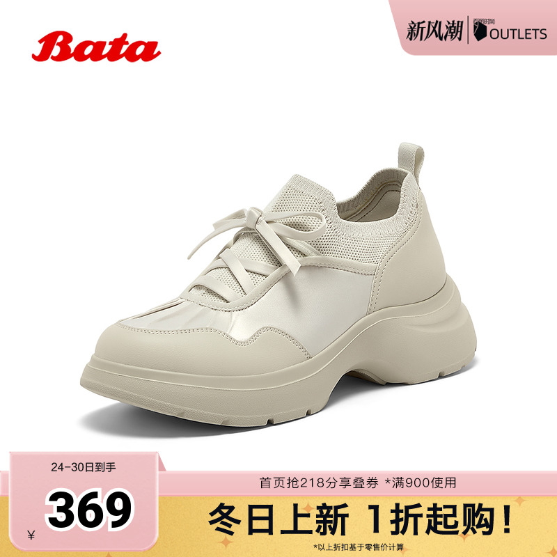 百搭透气优雅厚底通勤单鞋