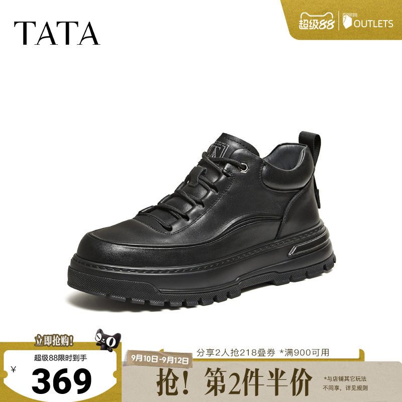 TATA他她男靴2025冬商场同款时尚简约百搭男士靴新款鞋子VSU01DD5