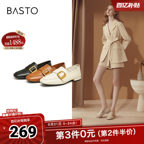 秋季女单鞋百思图时尚金属