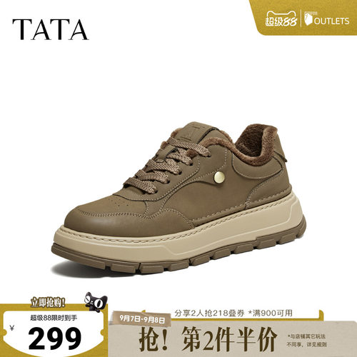 TATA他她男鞋冬季新款工装鞋舒适百搭厚底复古休闲鞋ODU02DM5奥莱