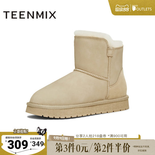 加绒雪地靴，保暖休闲