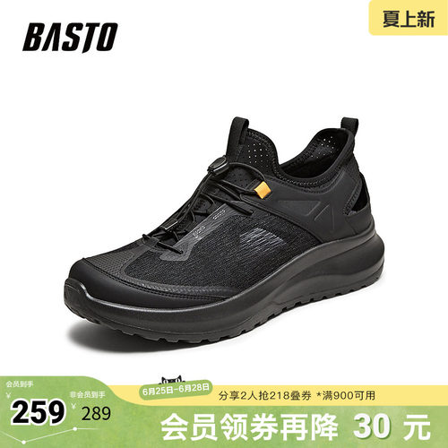 时尚潮流简约舒适