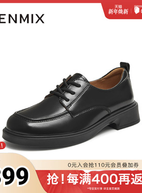 天美意2025秋新款商场同款纯色系带厚底百搭女牛津鞋COY43CM5