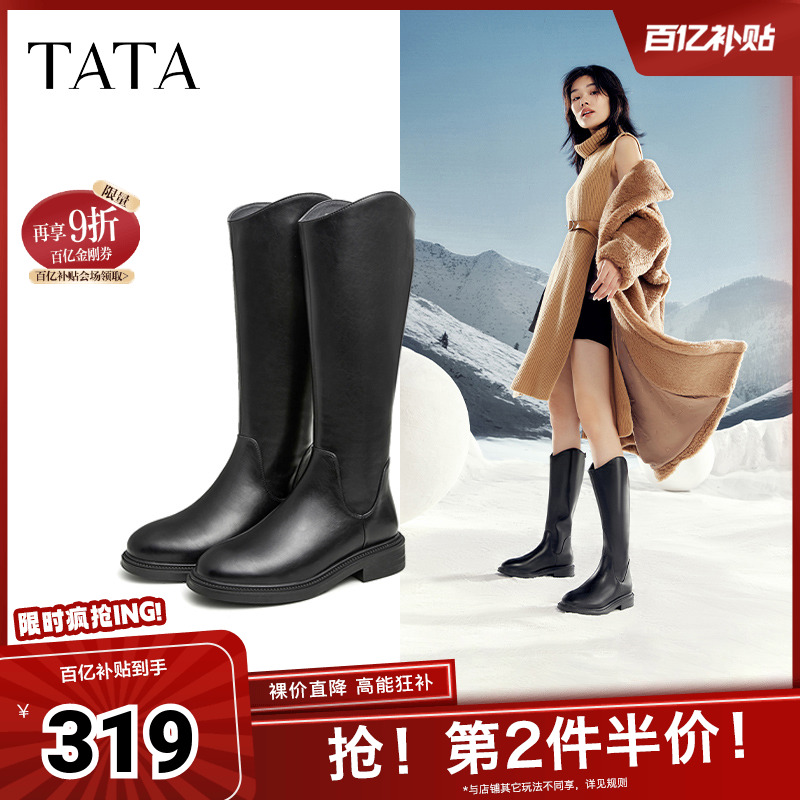 商场同款长腿骑士靴他她百搭