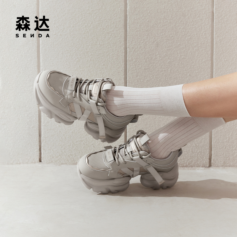 森达休闲鞋2024运动厚底