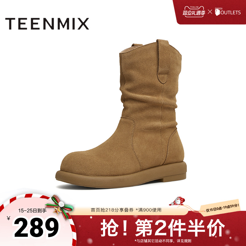 天美意2024冬新款美拉德