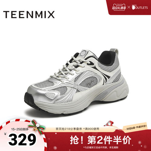 休闲系带厚底百搭