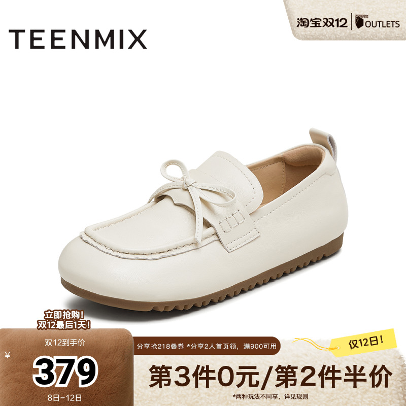 纯色一脚蹬舒适百搭