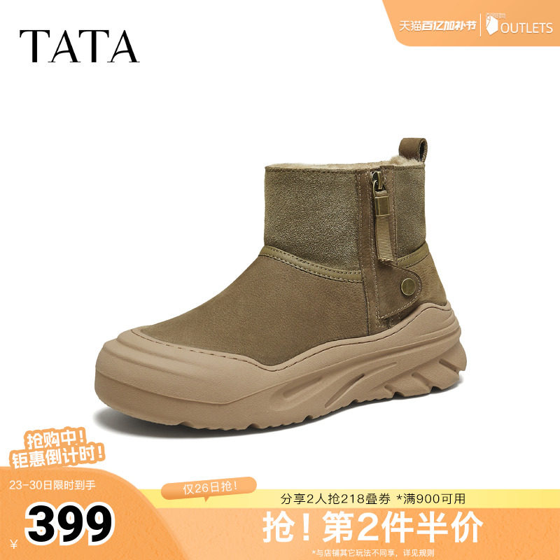 TATA他她雪地靴2025冬季新款棉鞋时尚百搭男士防寒棉靴子OFR01DD5
