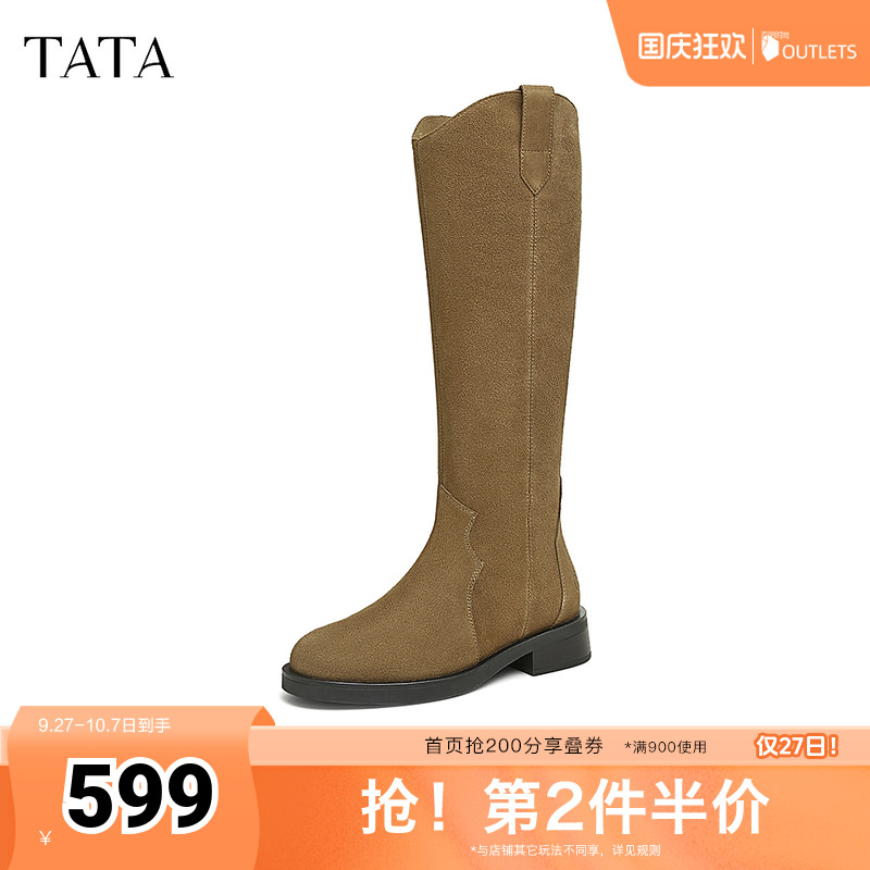 TATA他她超模靴英伦长筒