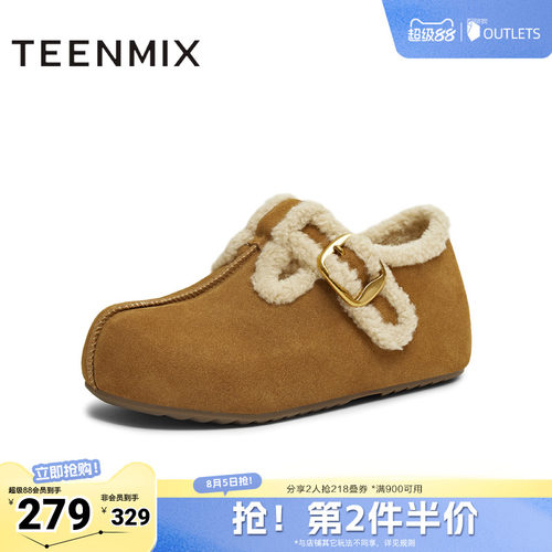 简约百搭，舒适保暖
