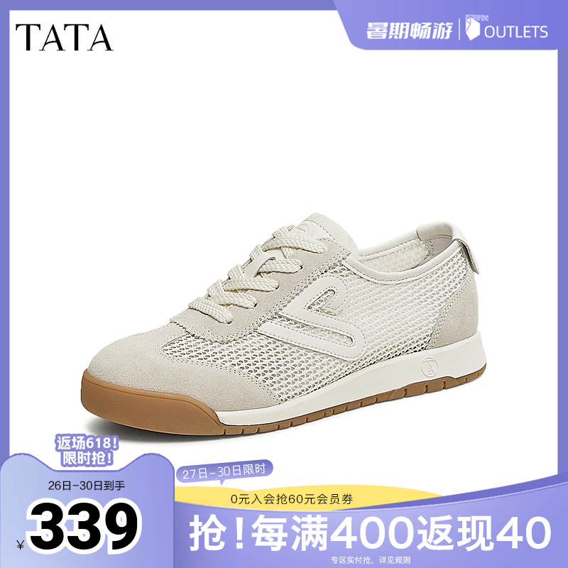 阿甘鞋女休闲运动鞋