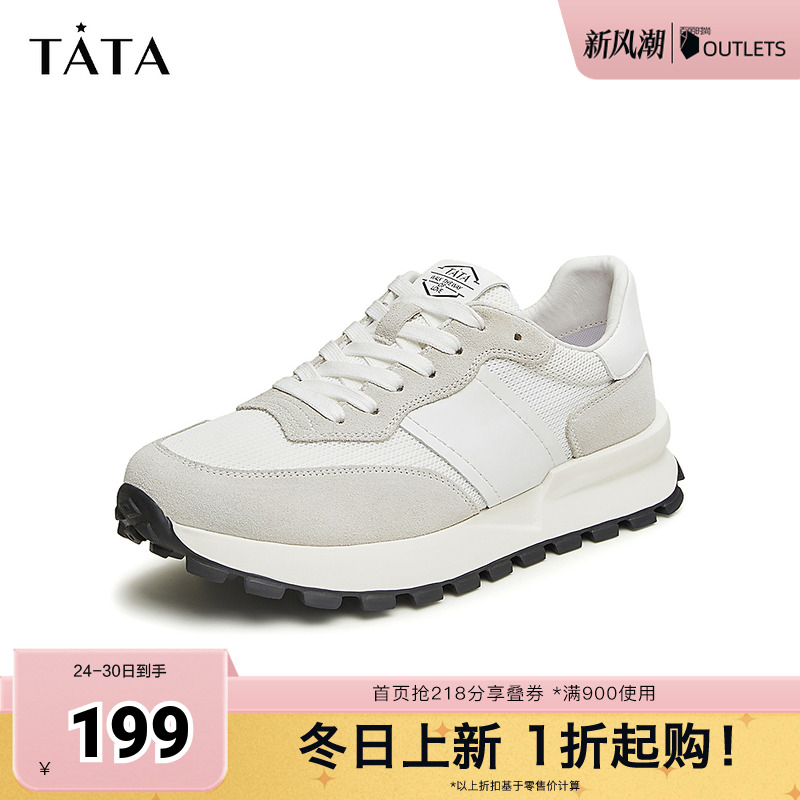 TATA/他她时尚圆头运动鞋